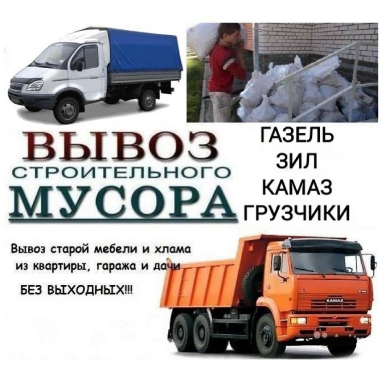 Дом