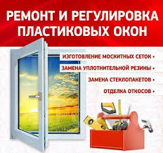 Дом