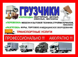 Дом