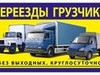 Дом