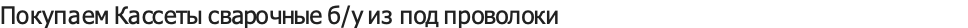 Дом