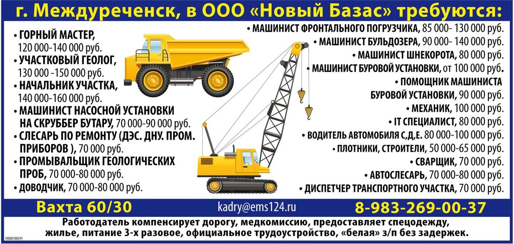Дом