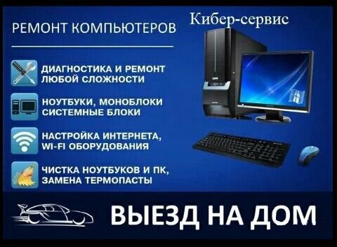 Дом