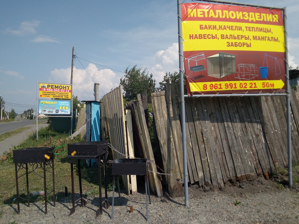 Дом