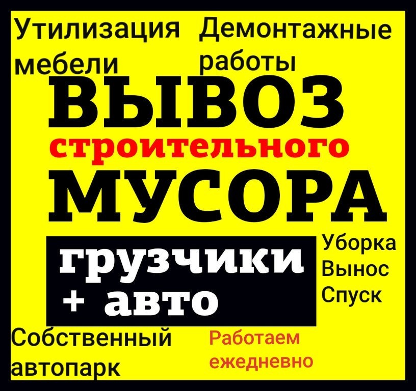 Дом