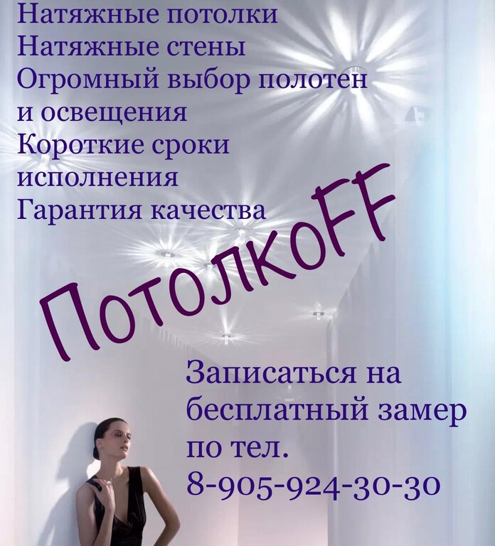 Дом