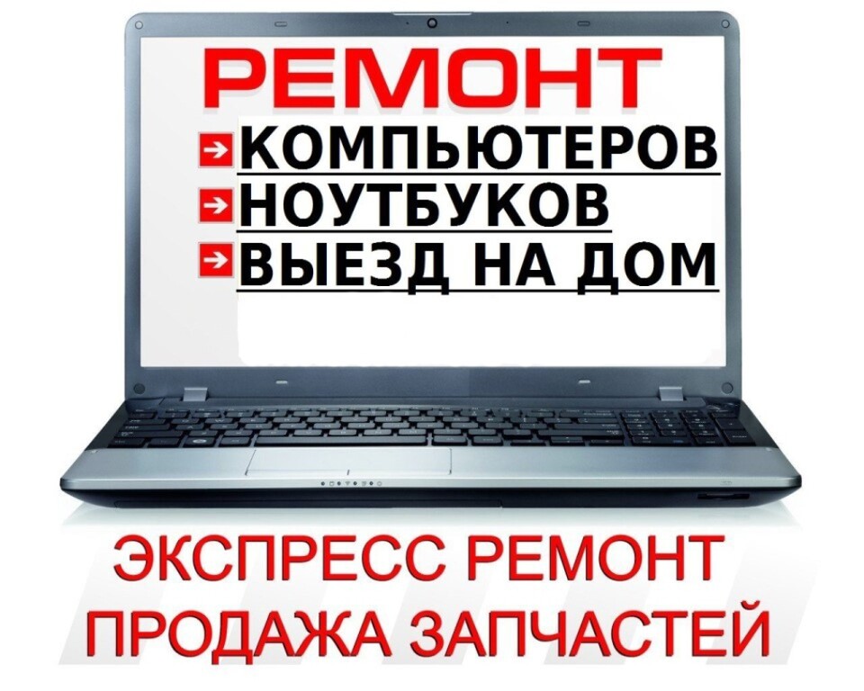 Дом