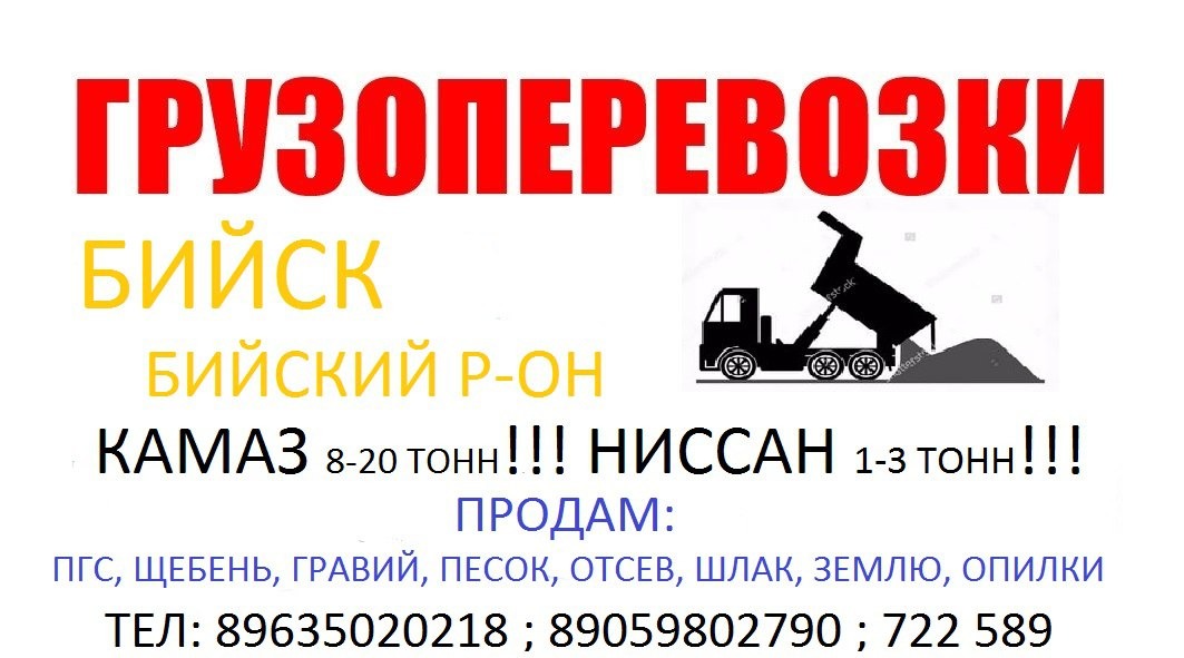 Дом