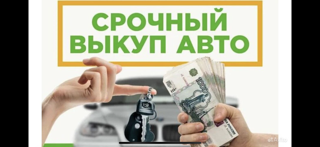 Дом