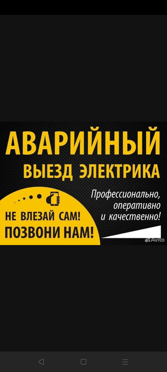 Дом