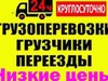 Дом