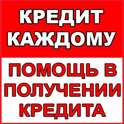Дом