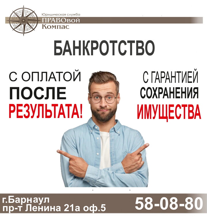 Дом