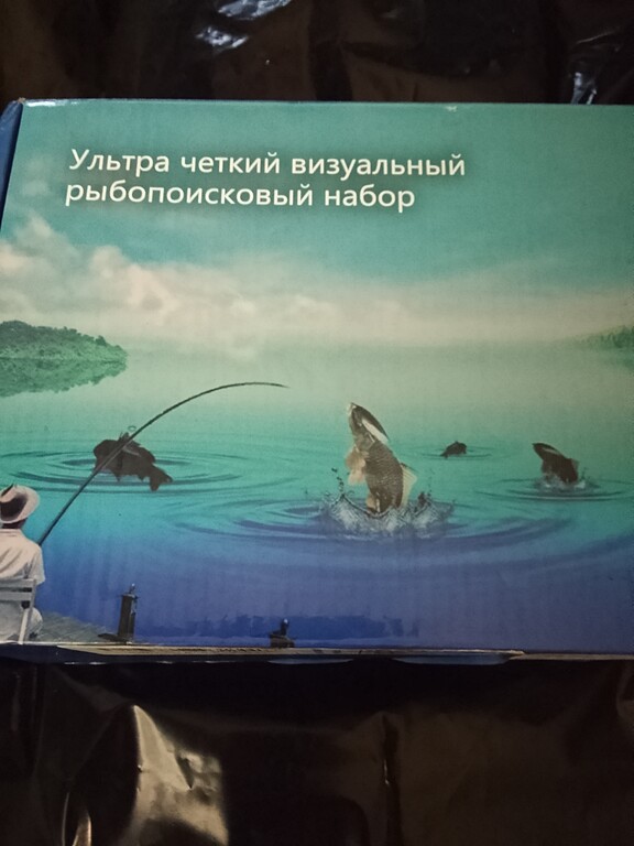 Камера для рыбалки